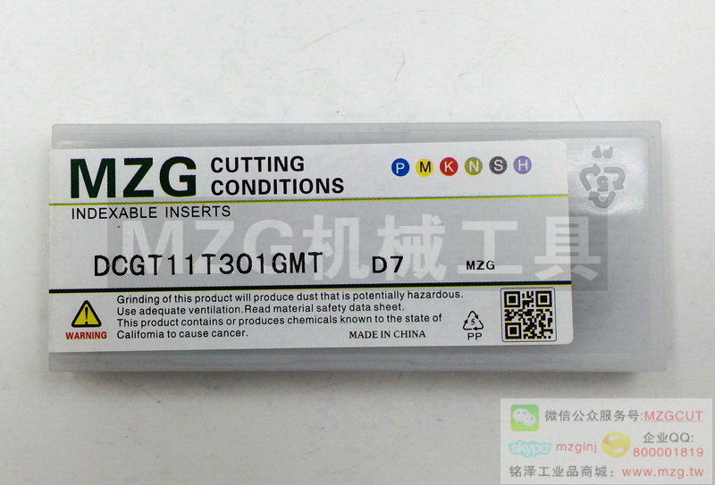 MZG品牌车削刀片,不锈钢精密加工用车刀片DCGT11T301GMT-D7D 图片价格